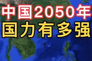 皮尔斯：我处于侧翼球员的黄金时代 那是我进最佳阵容少的原因